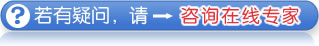 温州哪个医院看皮肤病好