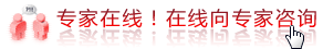 温州荨麻疹医院