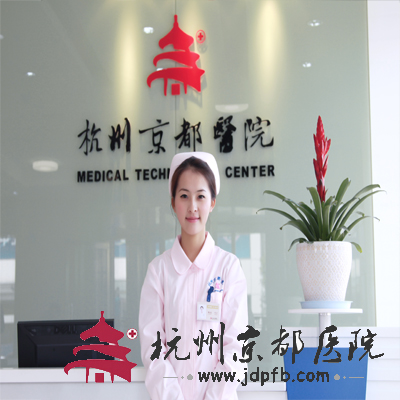 温州皮肤病医院